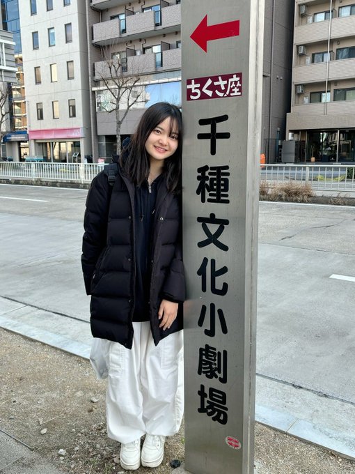 松本恵舞のTwitter画像11