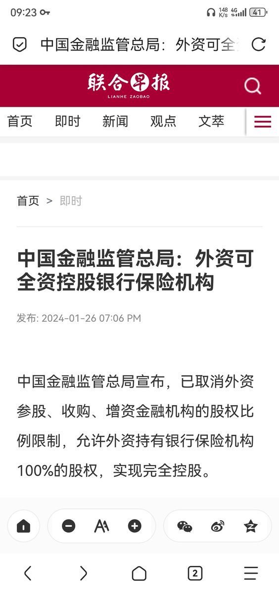 FANJSQJ's tweet photo. @mengyan1234567 就是文化自卑，中国文化源远流长，何时怕过外来文化，张维为天天喊文化自信，制度自信呢结果有些人眼里容不下一个洋节，美国敢抵制华为那是美国对华为没多大的依赖，中国敢抵制苹果吗？面对美欧封锁，我们应该更开放，中央也是这样做的，连金融都慢慢开放了，一个节日而已，中国人该自信。 https://t.co/zRPOovOGR7