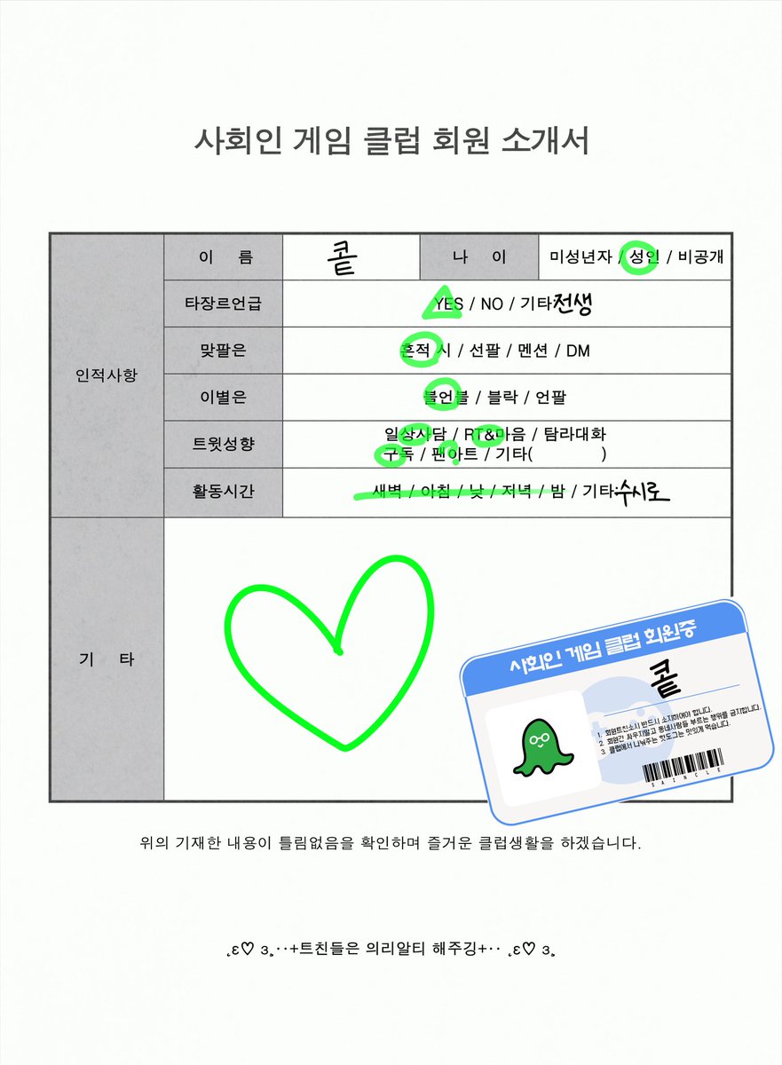 콭🧥 tweet media