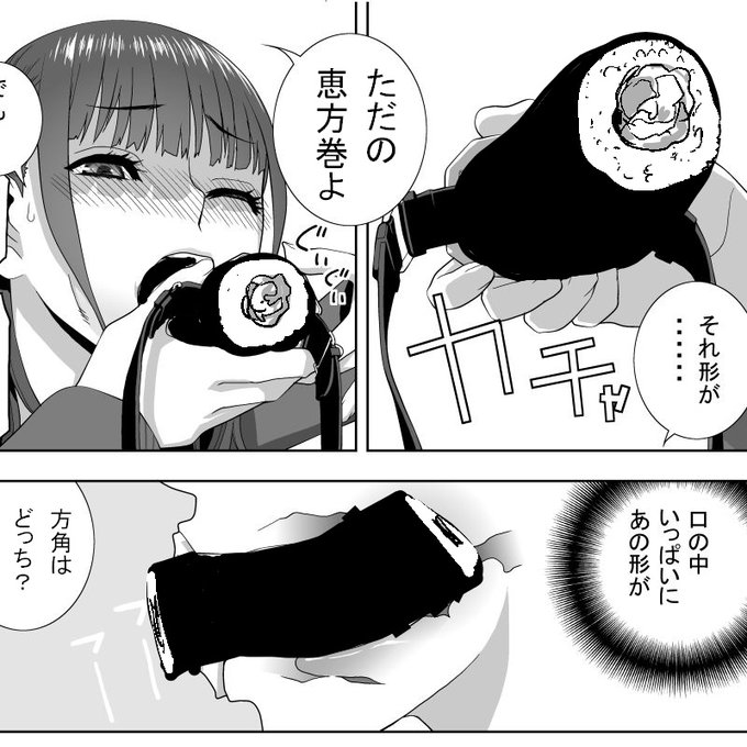 昨日2月3日は恵方巻ネタでいくか兄さんの日ネタでいくか迷って仕事しているうちになにも出来なかった日でした 