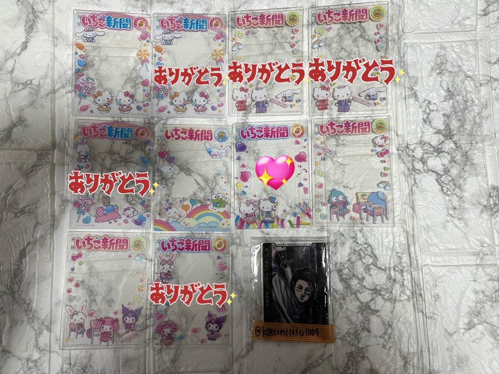 あいす tweet media