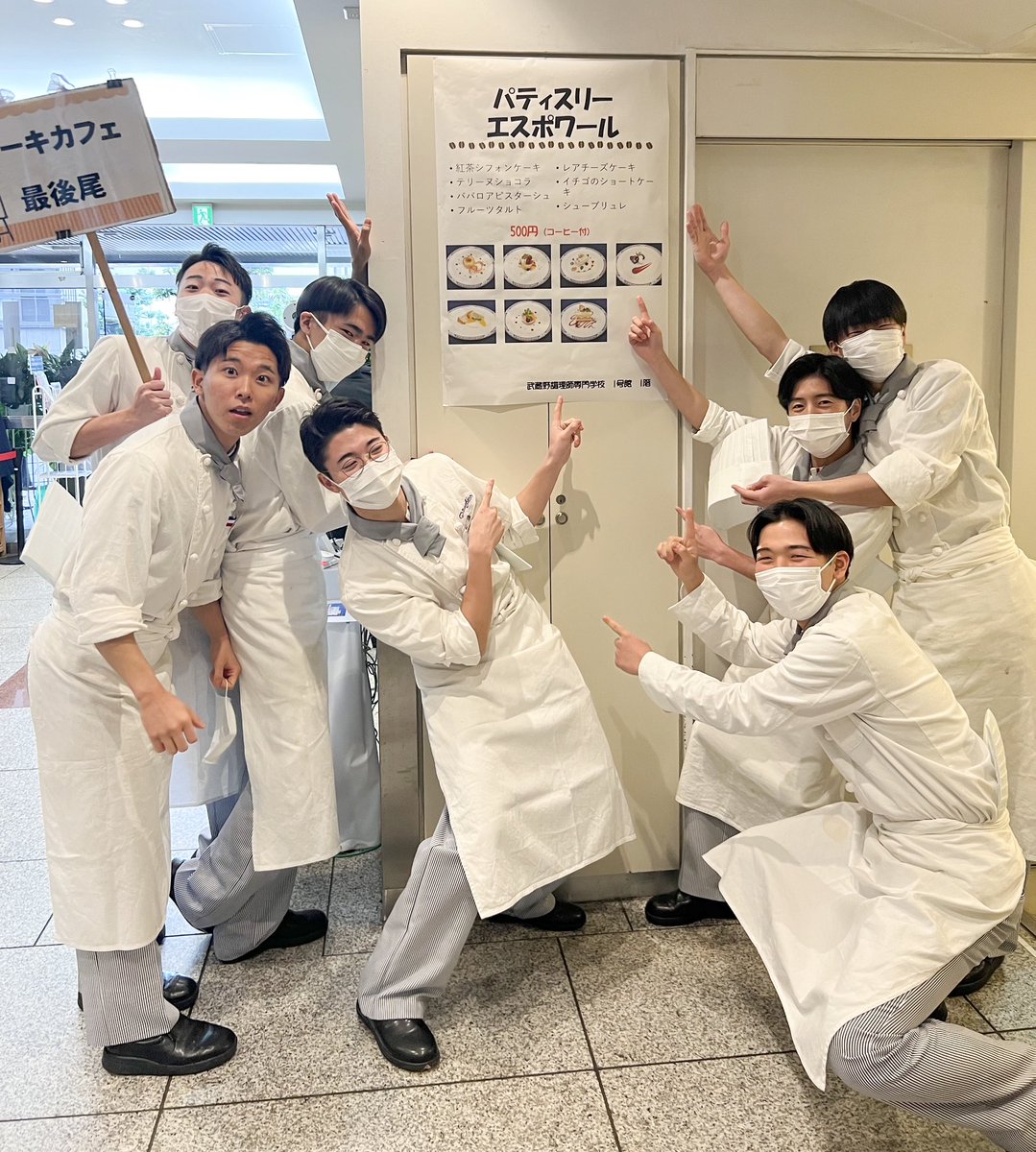 MusashinoChouri's tweet photo. 1階製菓コーナーでは7種類のケーキを販売しています。グルテンフリーのケーキまもご用意しています。コーヒーまたは紅茶付きで500円で提供しています。
https://t.co/o3wXTgM9gp
#武蔵野調理師専門学校 #学園祭 #fes #料理 #作品展 #cake #池袋 #模擬店 https://t.co/UhooKUCwuM