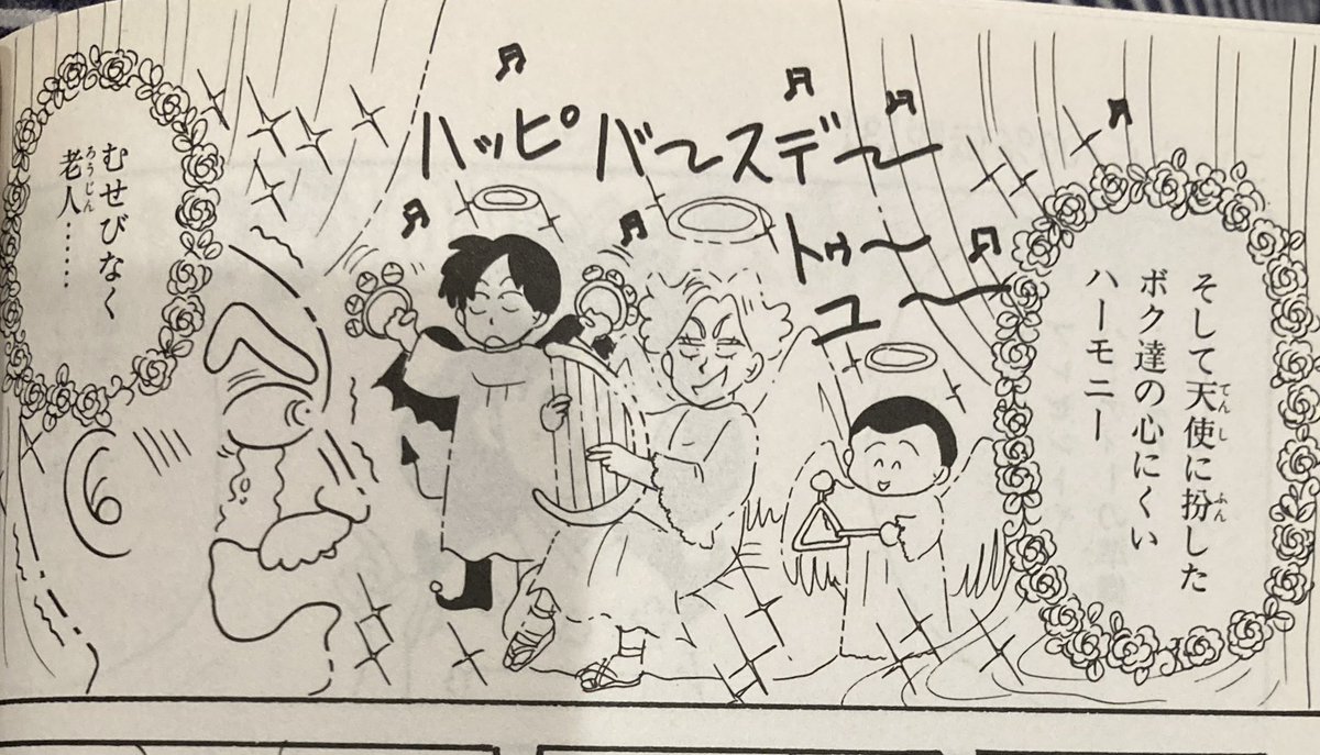 @moeko56513 おめでとー!! 