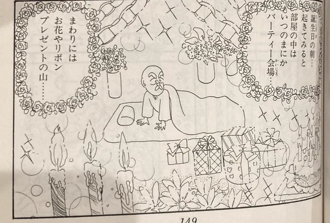@moeko56513 おめでとー!! 
