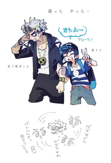 よかったらヨウくんも見てって 