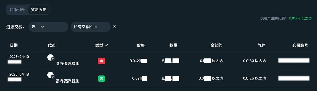 xHunterAi's tweet photo. 💵💵💵 https://t.co/tfLmAIUKPn
