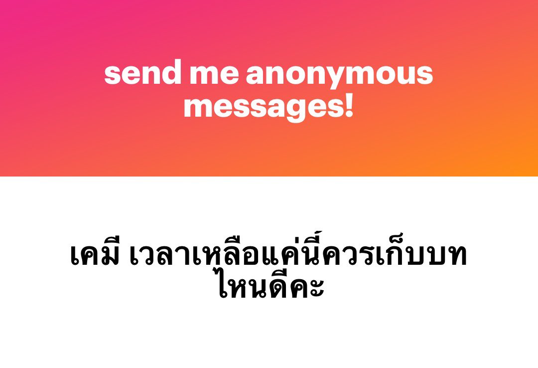 “ชีทสรุปเคมี+ฟิสิกส์+เลข”💕น้องได้Alevel90+ทุกปี tweet media