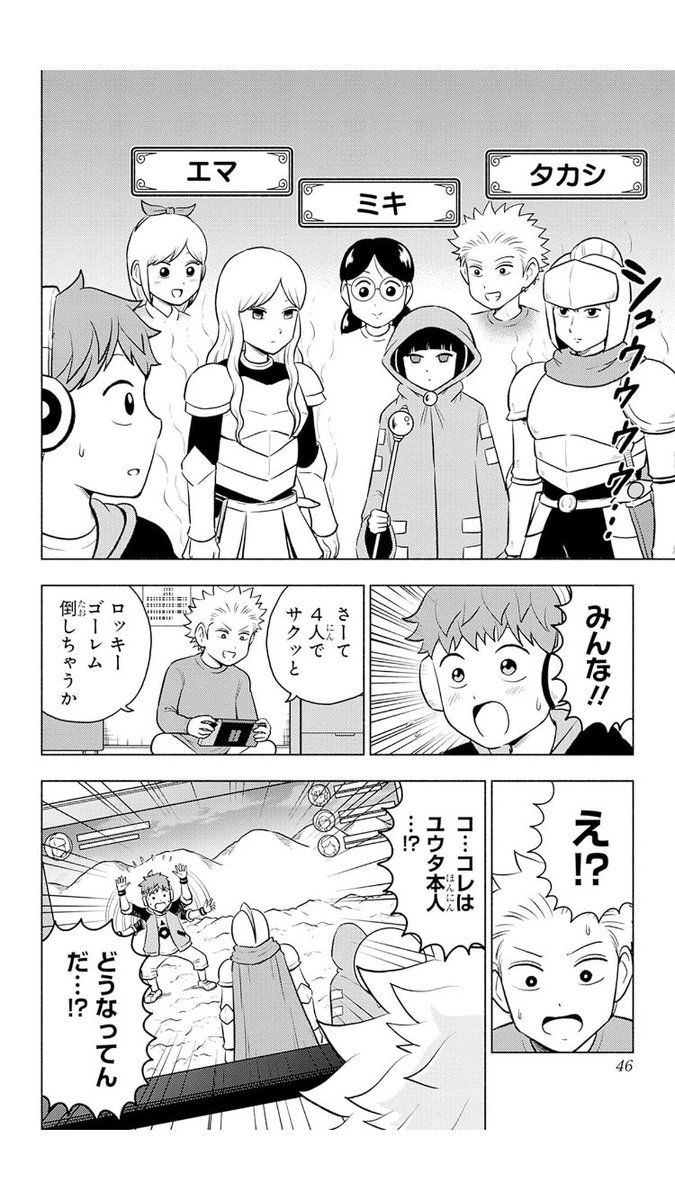 【3/8】