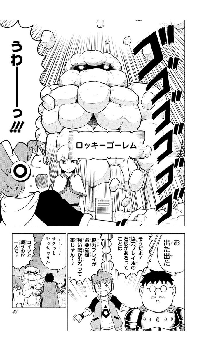【2/8】