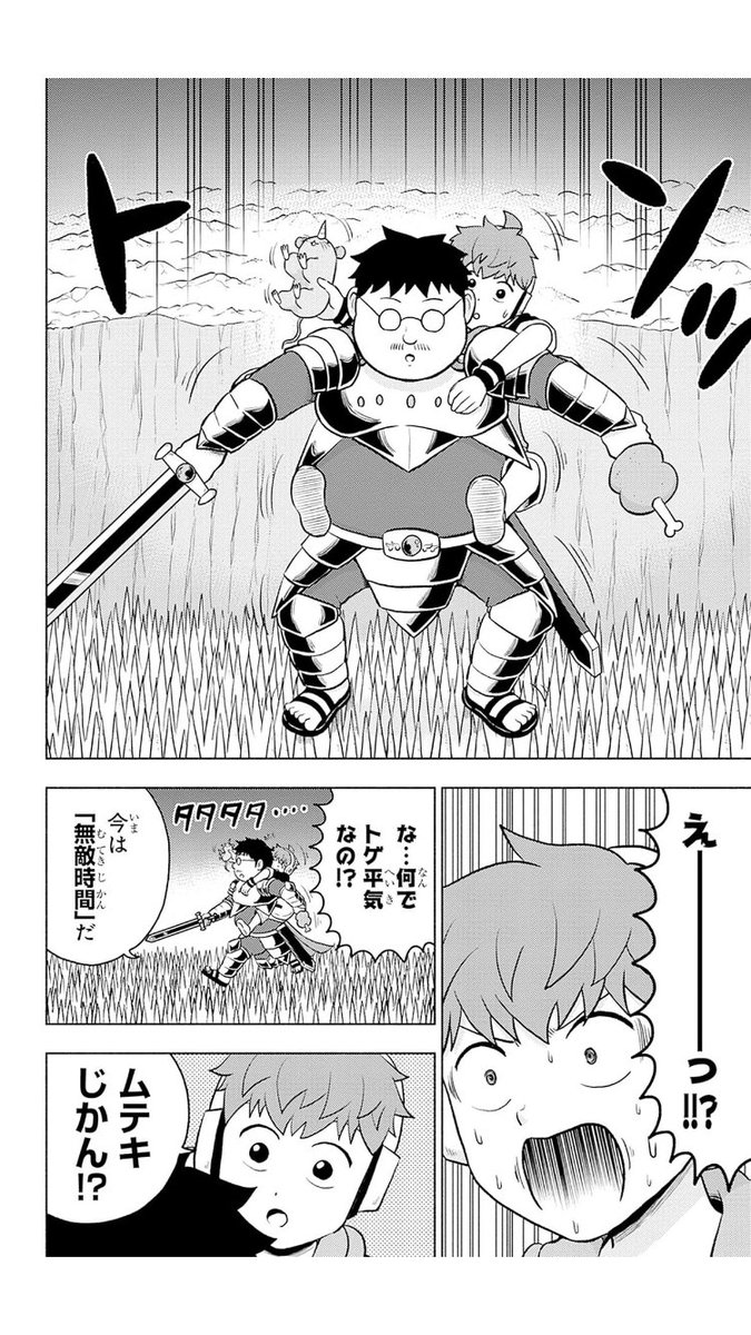【6/8】