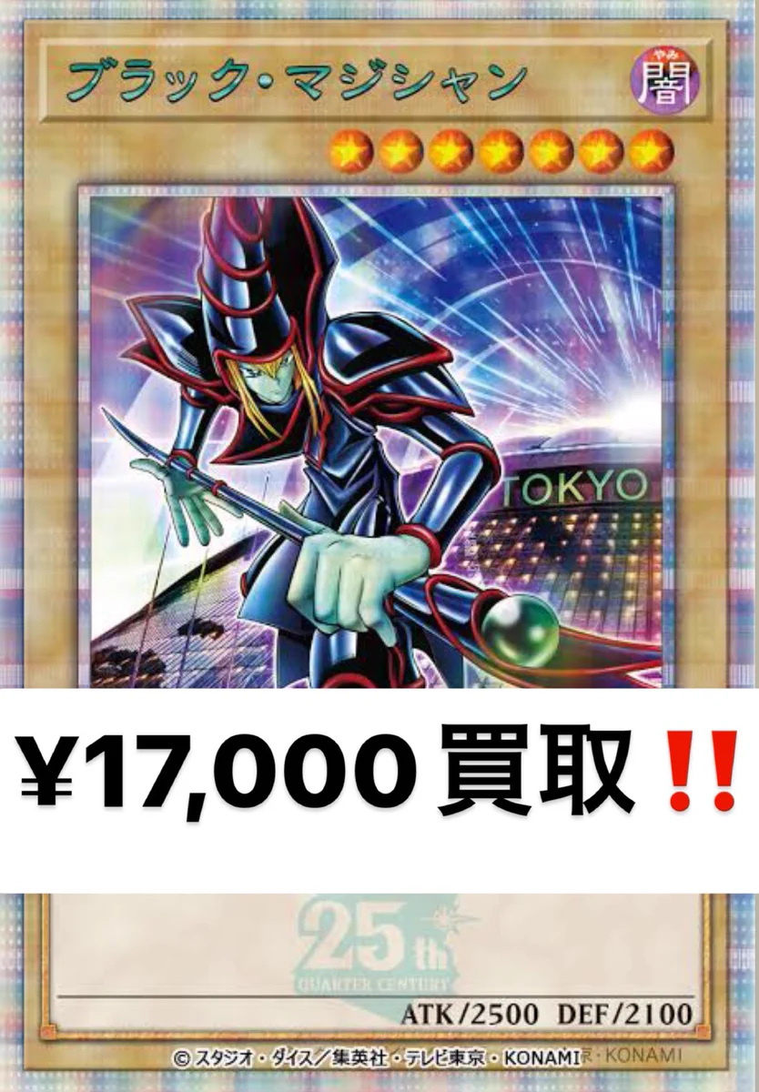 メルカード@アキバカードショップ on X: 
