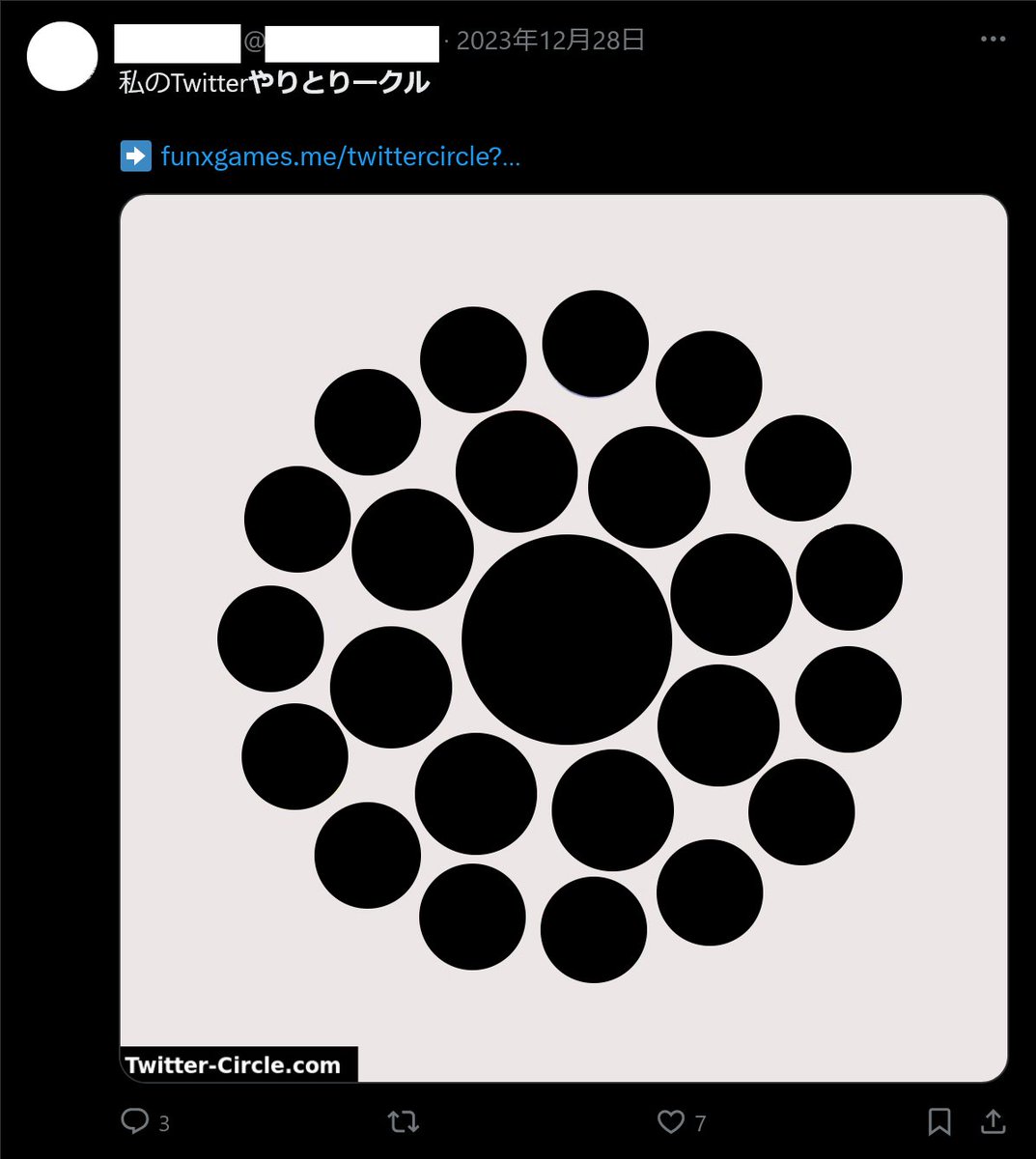keita_roboin's tweet photo. 【⚠️注意喚起⚠️】
「あなたが2024年のバレンタインを一緒に過ごすTwitterの特別な人」
「私のTwitterやりとりークル」
というやつはスパムなので注意。

・犯罪組織が関わっている可能性が高い（詳細はリプで後述）
・連携するとTwitterアカウントを操作され、知らないアカウントをフォローしてしまう

また、「私のTwitter家族」「Twitter家系図」なども同様です。

アカウント連携してしまった場合は、設定の

［セキュリティとアカウントアクセス］>［アプリとセッション］>［連携しているアプリ］

から、黄緑のRのロゴの連携を切ってください。名前は色々なバリエーションがあります。

連携してしまっている人を見かけたら教えてあげてください。

※この件の根拠や私が調査した情報はリプに書いておきます。