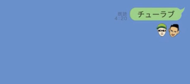 CHANMALU_JAPAN's tweet image. チューラブめっちゃいいねぇ
#zendaman
#chouji