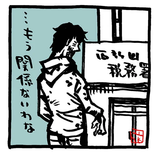 まだ人間っぽさが残ってるゾンビ百景。25。                   

税。                             

#ゾンビ百景 #ゾンビ #イラスト 