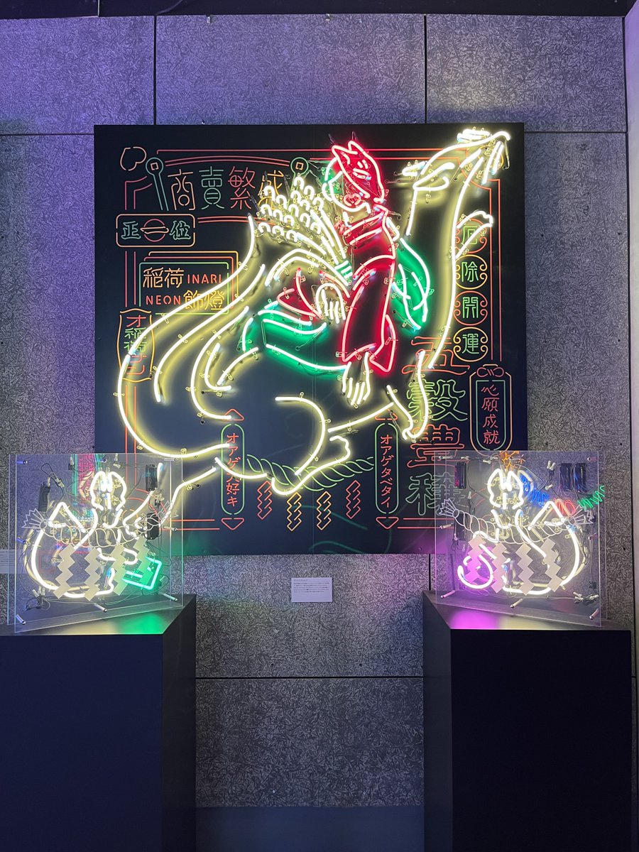 asaki_dronejyo's tweet photo. 東京タワーの大ネオン展へ‼︎🗼
ネオン作品は、近くで見た時の剥き出しで混沌としているところも堪りません…よね？？🤤✨
#東京タワー
#大ネオン展 https://t.co/BuzU2bTavx
