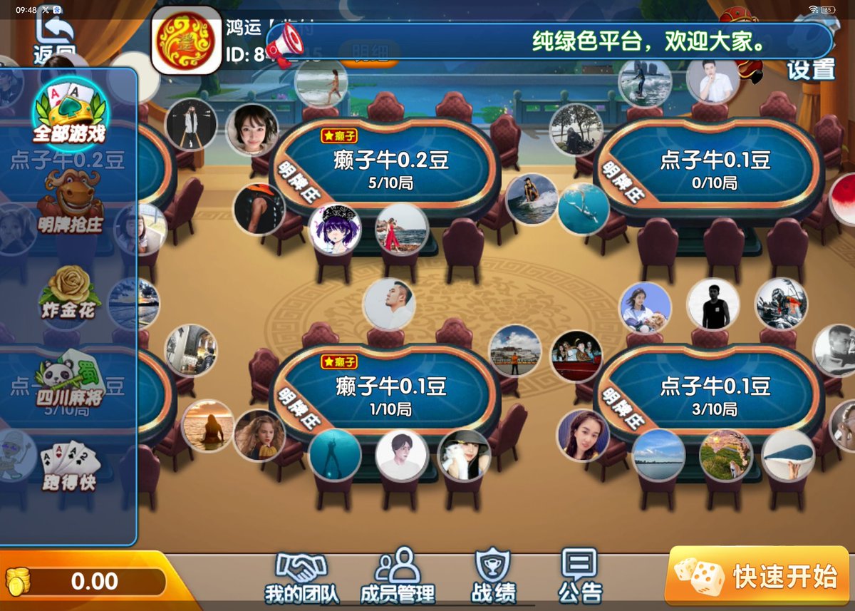 zc52057's tweet photo. 鸿运棋牌室:明牌抢庄牛牛、炸金花、四川麻将、跑的快、比特币、以太坊、ustd上下分安全快捷。 https://t.co/wvOqhSDocU