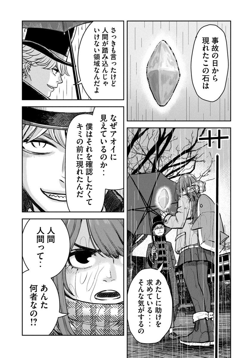 (2/14) 