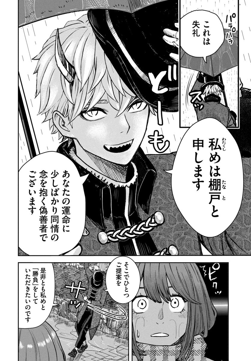 (3/14) 