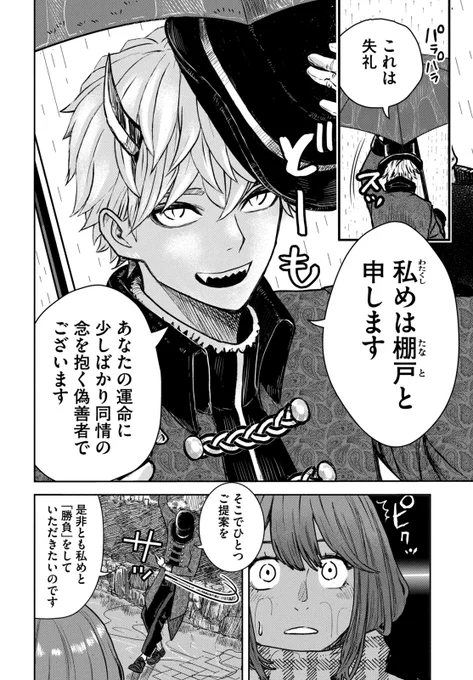 (3/14) 