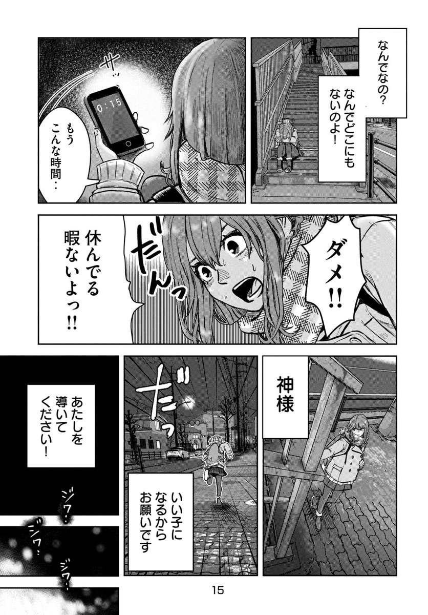 (4/14) 