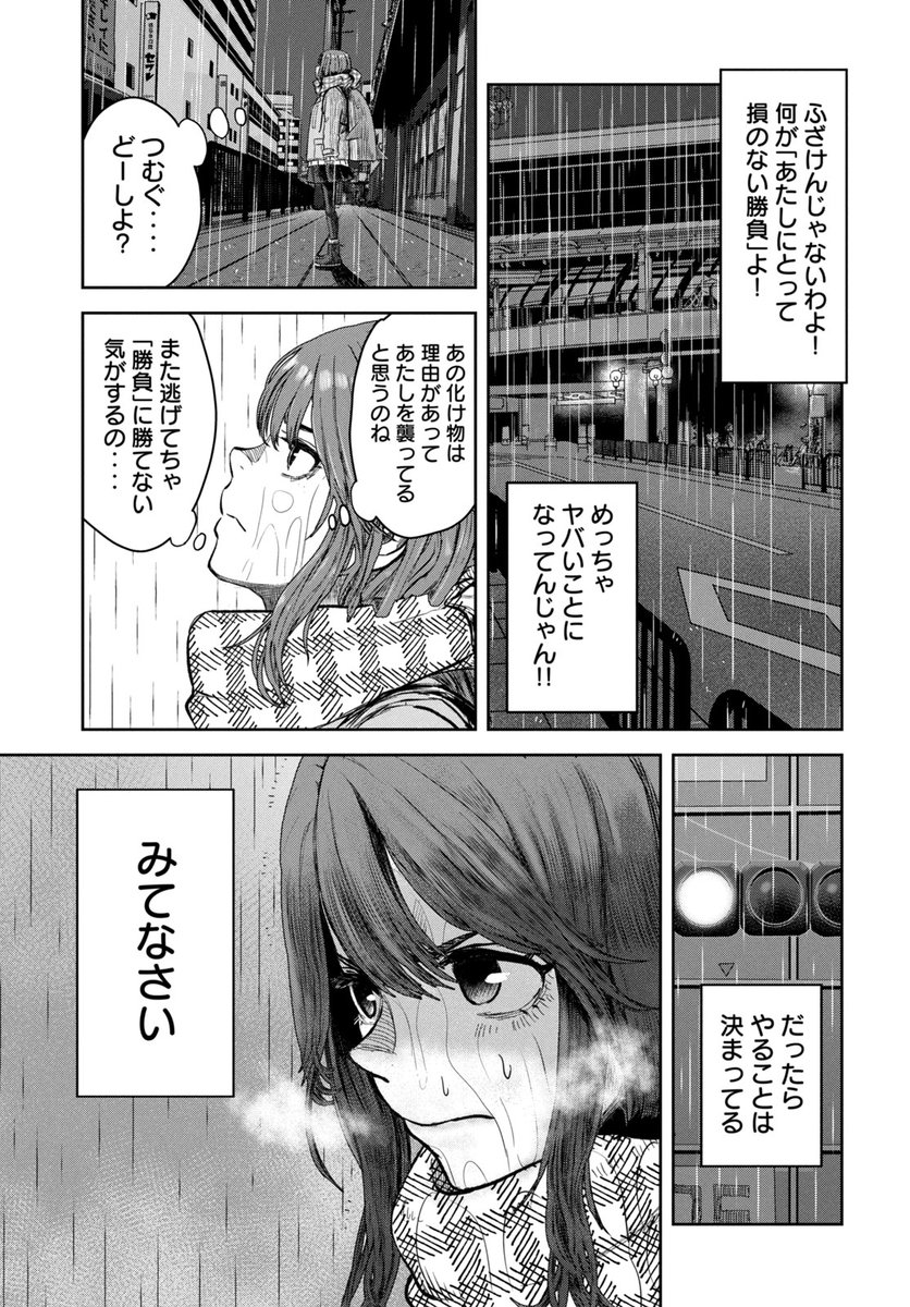 (6/14) 