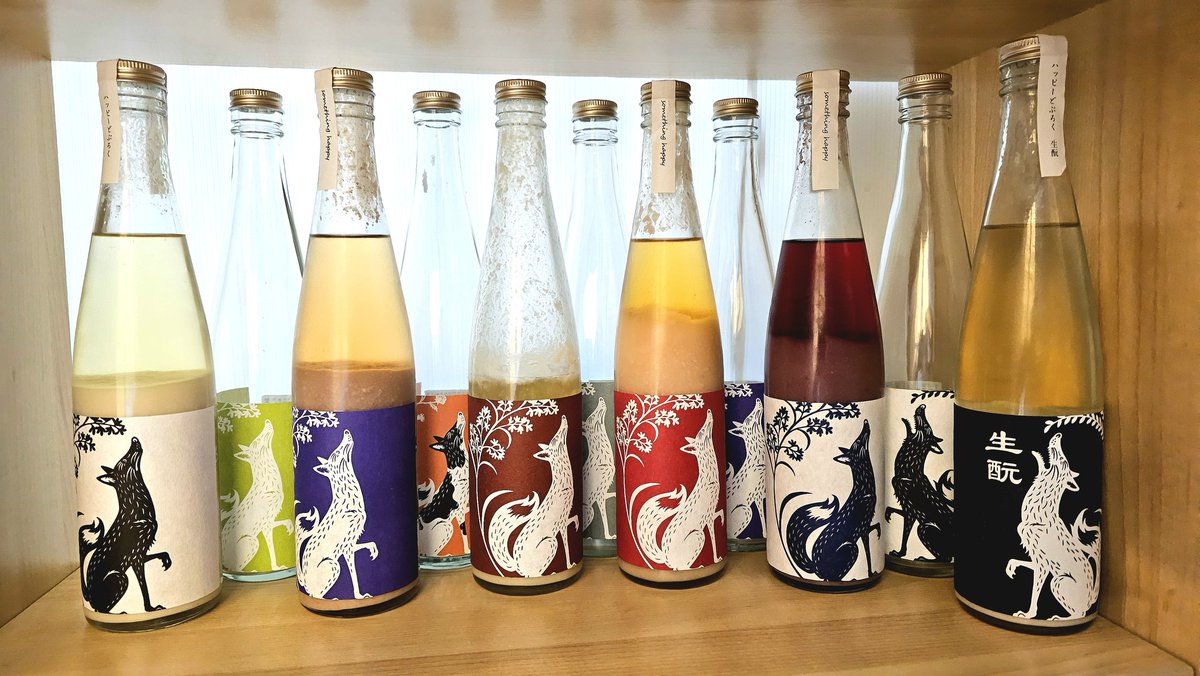 tm_miz's tweet photo. また湖のスコーレにログイン
土日予定無かったら来てる気がする()
something happy MAROUのカカオ買えました
原料のカカオニブ食べさせてもらったこれは期待しかない
狐瓶可愛くて並べ替えて遊んでます
四枚目のうちの子も空けたら並べたいなぁ
#湖のスコーレ
#ハッピー太郎醸造所
#somethinghappy https://t.co/OnHgN3sLS6