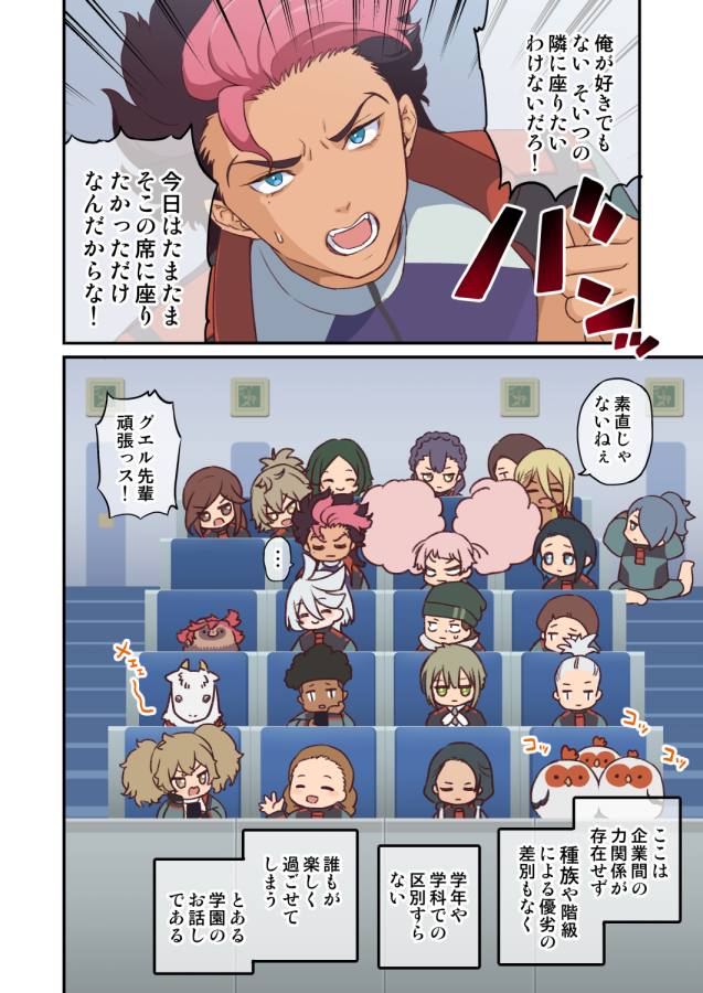山田一族。 (@yamada_doujin) on X