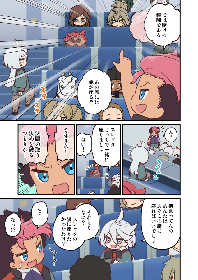 山田一族。 (@yamada_doujin) on X