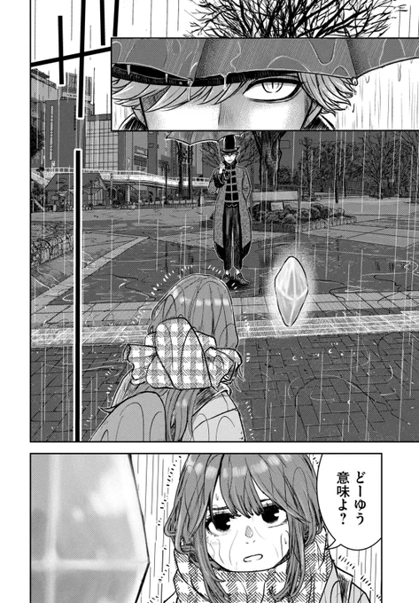 (2/14) 
