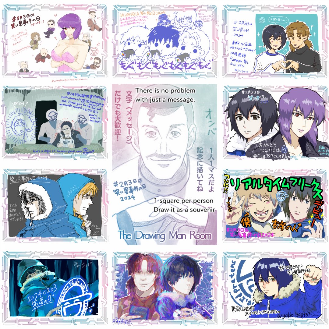 🎉笑い男事件リアルイヤー記念④🎉

【寄せ書き企画✏️】
こちらすべて埋まりましたので、当初の予定より早いですが、公開させていただきます。たくさんの素敵なイラストとメッセージ本当にありがとうございます！👏✨（執筆者ご本人が描かれた範囲であれば、SNS等に公開していただいて構いません）