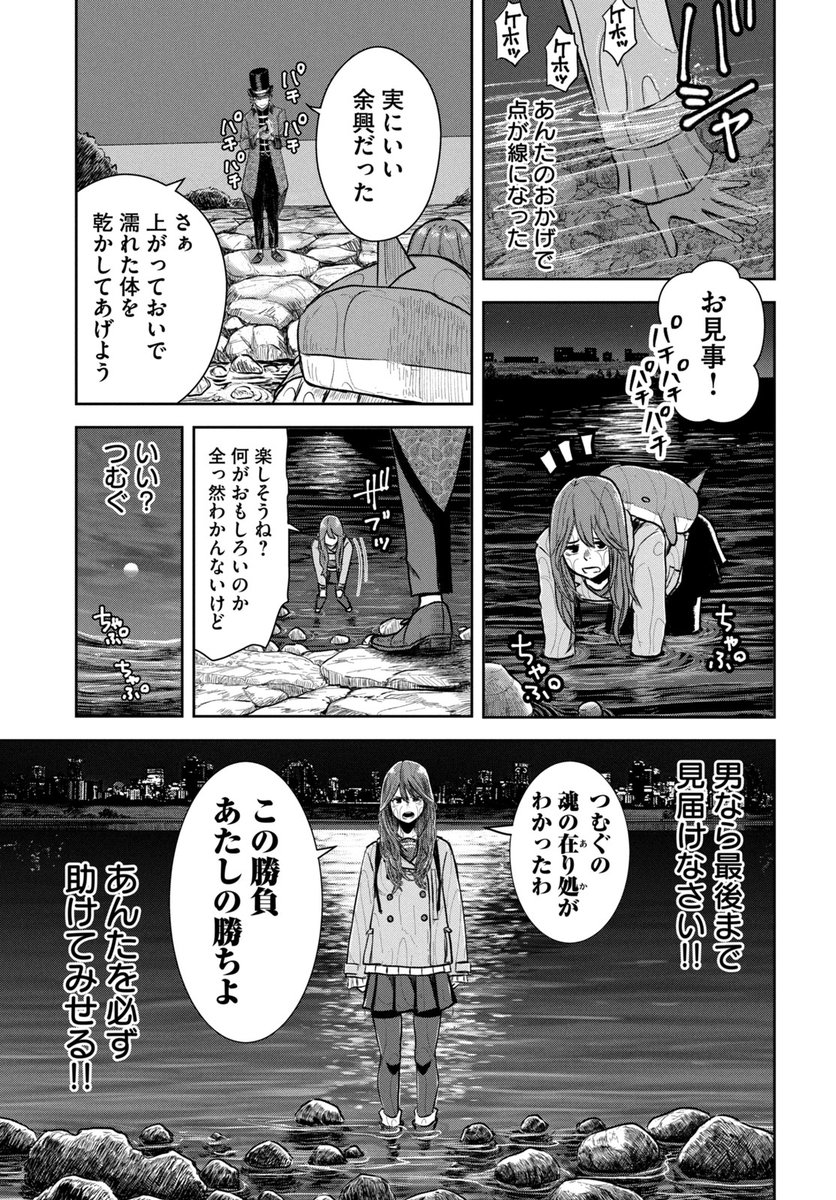 (9/14) 