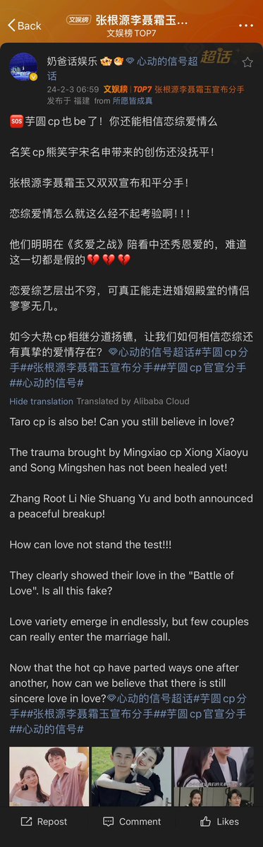 Rain_Autumn18's tweet photo. Back to back sudden heartbreaking couples in Song Mingshen n Xiong Xiaoyu n now Zhang Genyuan n Li Nie Shuangyu…
I really miss my Famous Smile CP 😭
P3: Analysis
#芋圆cp #HeartSignalS5 #HeartSignal #心动的信号5 #名笑CP #YesIDoS2 #YesIDo #喜欢你我也是2 https://t.co/wdKbVBULDz
