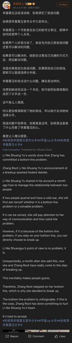 Rain_Autumn18's tweet photo. Back to back sudden heartbreaking couples in Song Mingshen n Xiong Xiaoyu n now Zhang Genyuan n Li Nie Shuangyu…
I really miss my Famous Smile CP 😭
P3: Analysis
#芋圆cp #HeartSignalS5 #HeartSignal #心动的信号5 #名笑CP #YesIDoS2 #YesIDo #喜欢你我也是2 https://t.co/wdKbVBULDz