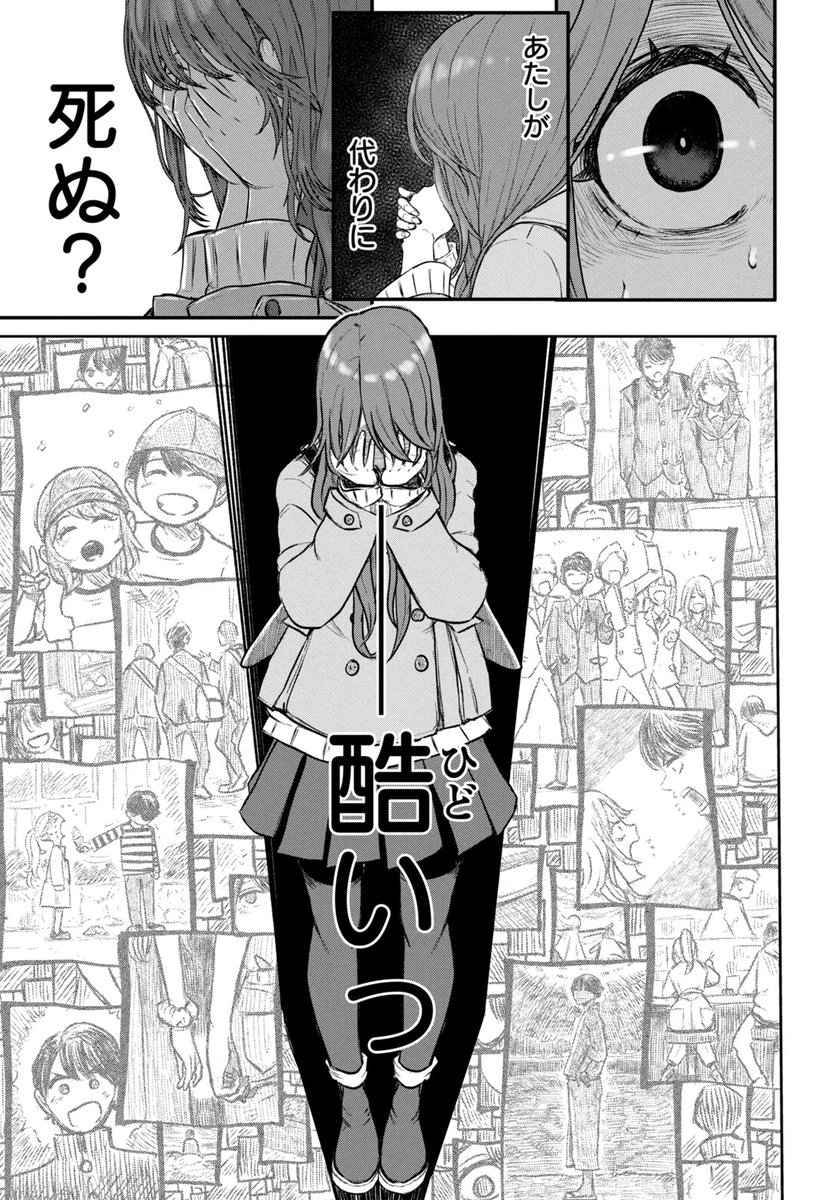 (11/14) 