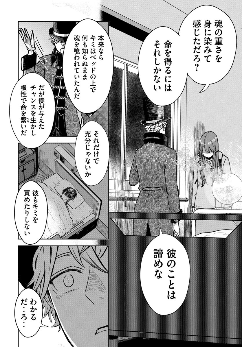(11/14) 