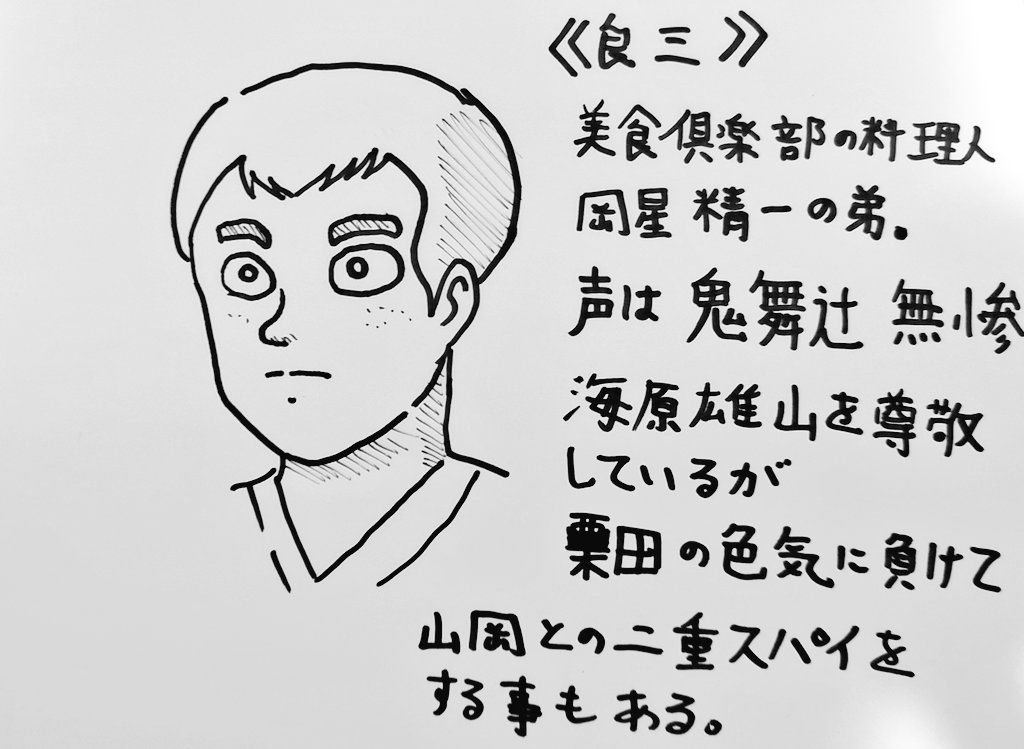 #皆が忘れ去っていた驚愕の設定 