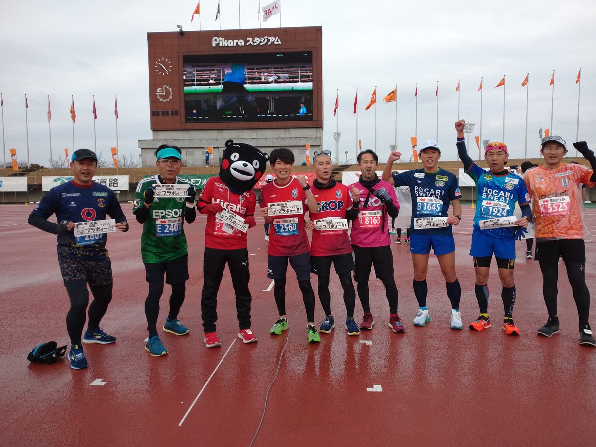 Peetaro0's tweet photo. 2024.2.4
香川丸亀国際ハーフマラソン
集合写真にお集まり(拡散)いただきありがとうございました👏🙌
皆さんナイスラン、からのナイスゴールできますように🤗
楽しんだもん勝ち！！ブラボオオオオ🔥
#Jユニランナー 
#Jサポランナー 
#カマタマーレ讃岐 https://t.co/ReFCrEG0IL