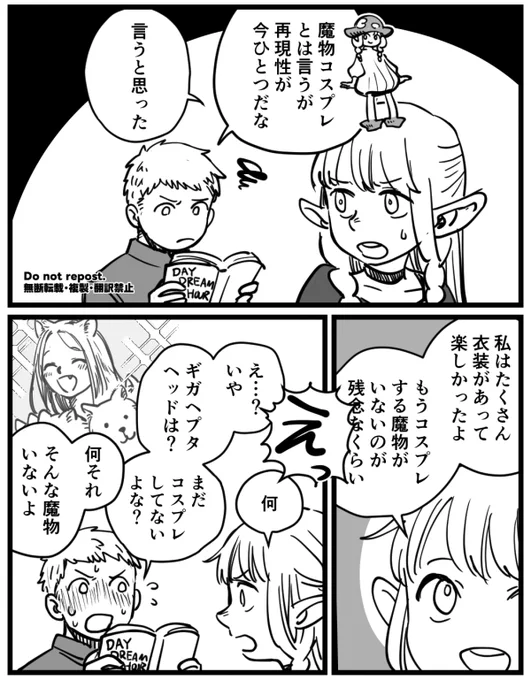 ライマル のらくがき 