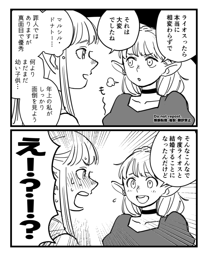 ライマル のらくがき 