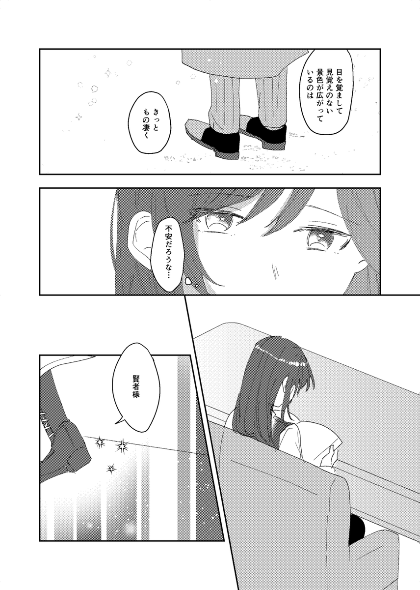 4/9