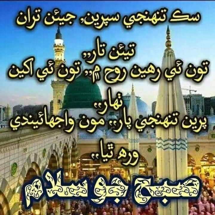 FakirMuhammadA1's tweet photo. https://t.co/2KkPIVuP7o