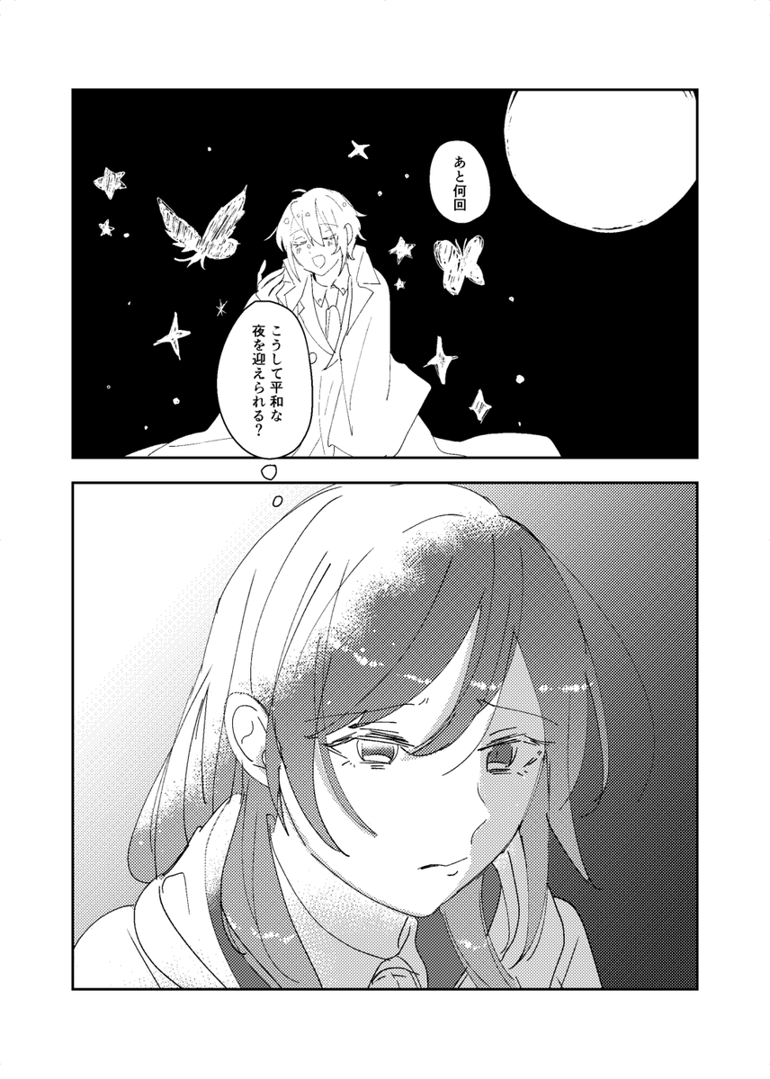 2/9