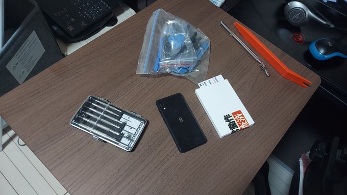 モバイルルーターとして使ってたrakuten mini  バッテリーがヘタってたんで入れ替えたんですが 分解が鬼大変でした ミドルフレームが全然外れない  とりまバッテリーが新品になり快適に動作しています<a href="/tag/%E3%83%89%E3%82%B9%E3%83%91%E3%83%A9%E3%82%BB%E3%83%83%E3%83%88%E3%82%A2%E3%83%83%E3%83%97"class="tags"><span>#ドスパラセットアップ</span></a>