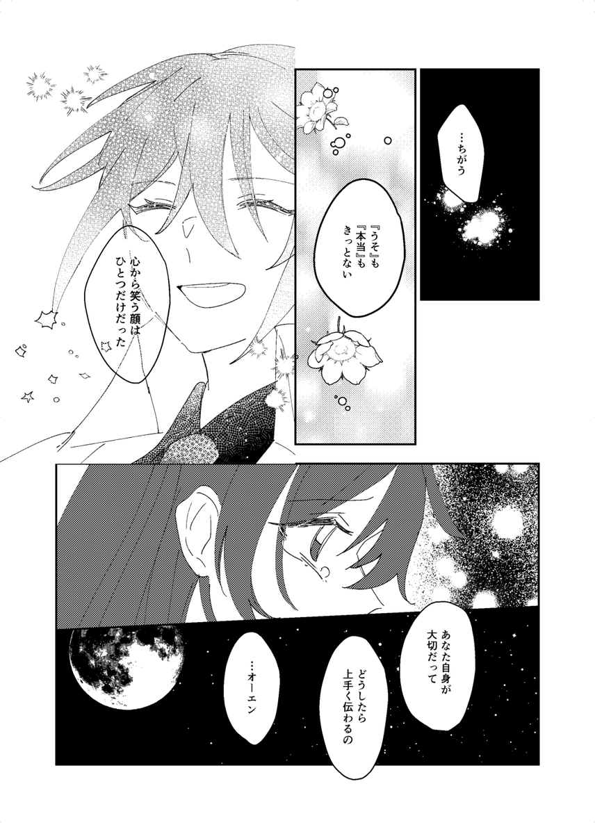 6/9