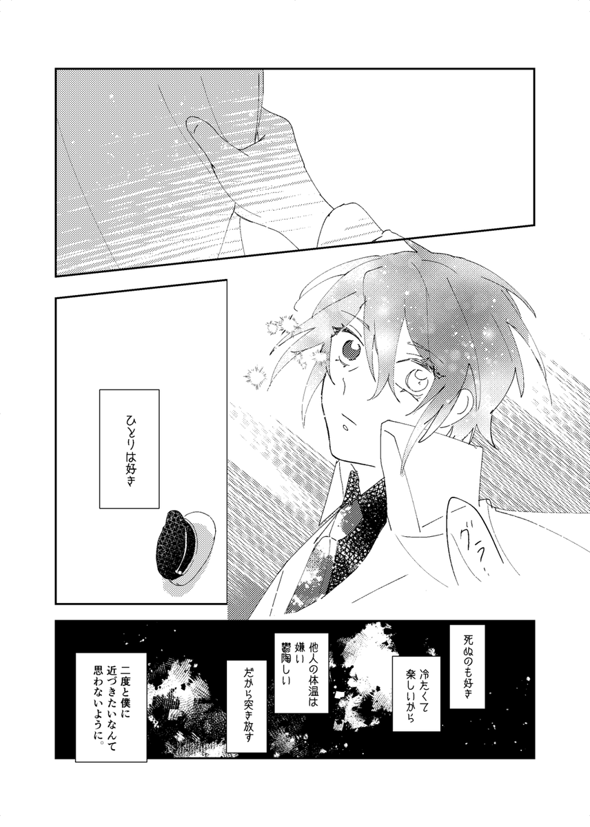 7/9