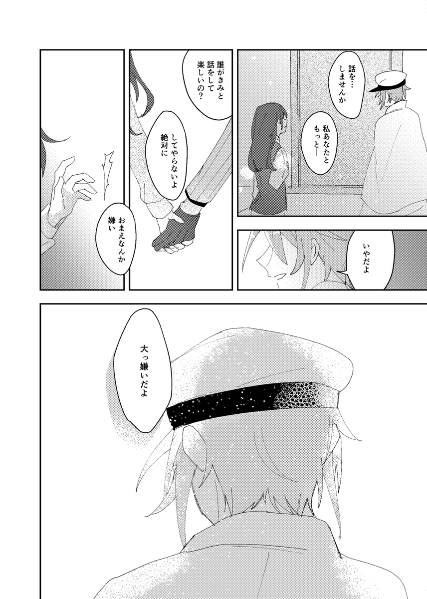7/9