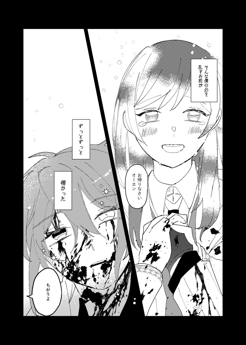 8/9