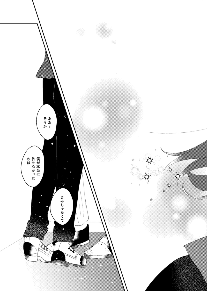 8/9