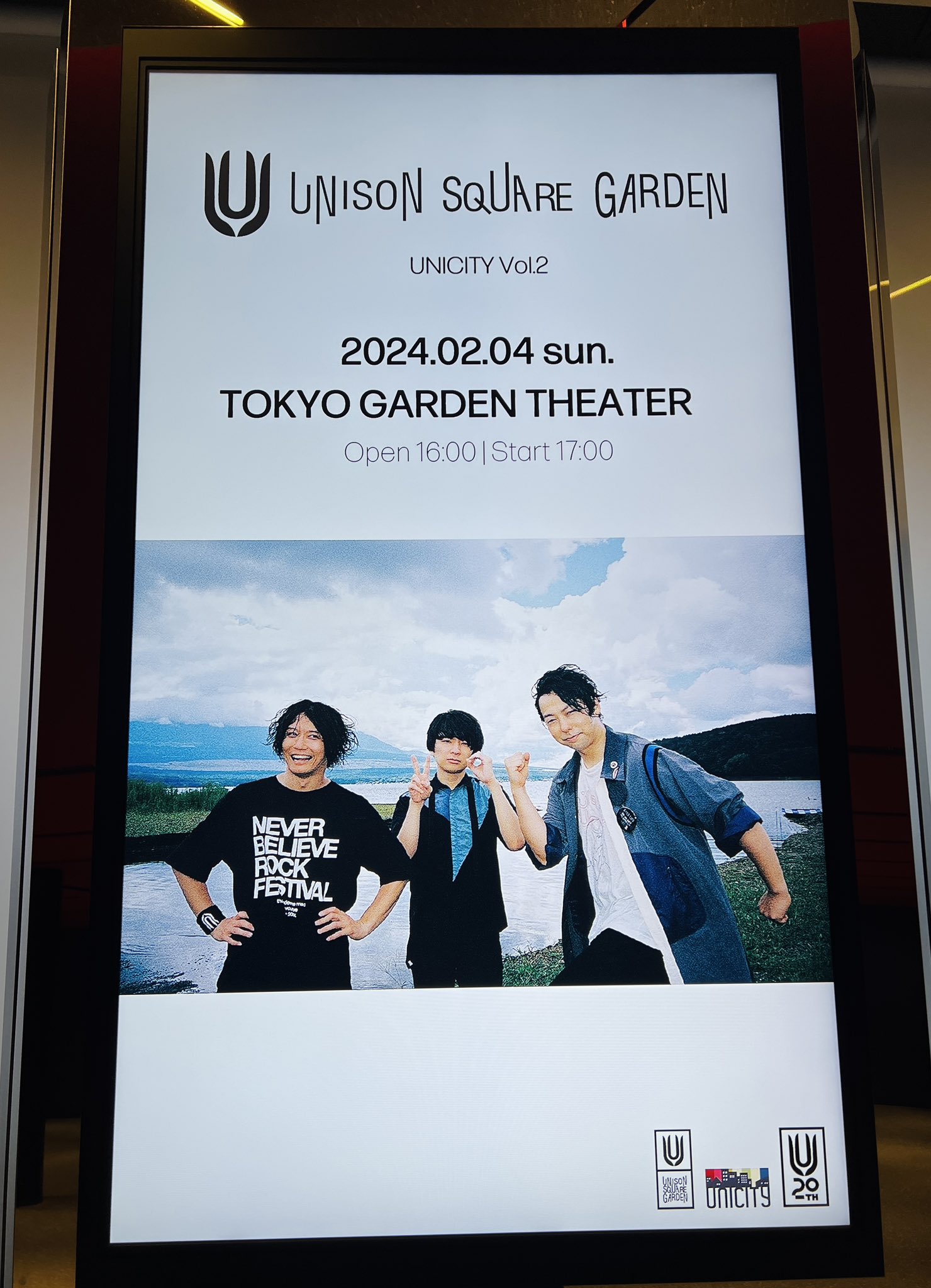 UNICITY Vol. 21 ユニゾンスクエアガーデン会報 - メルカリ