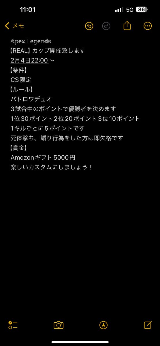_PANTIRIN_'s tweet photo. APEX
REALカップ開催
【参加方法】
フォロー＆RT
一応リプもお願いします

ちなみに主も参加させて頂きます
そこの所ご了承ください！ https://t.co/x4HxtqgnHU